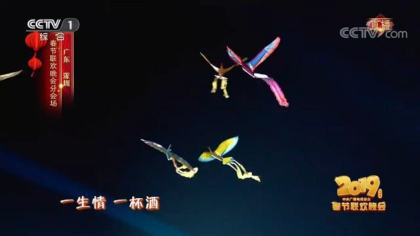 鳳凰2 鳳凰2