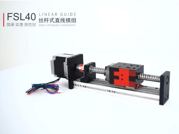 小體積直線模組的10種用途，看看有你會(huì)使用到的嗎？