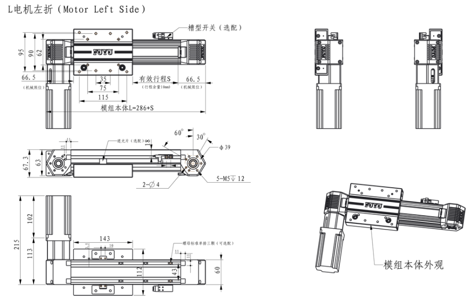 FPB60同步帶模組圖紙
