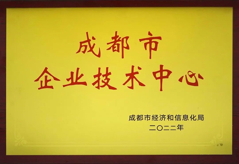 成都福譽(yù)科技