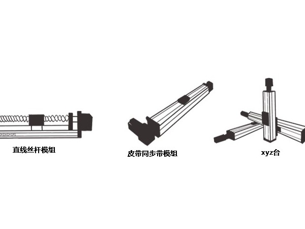 使用線性模組重要的注意事項(xiàng)