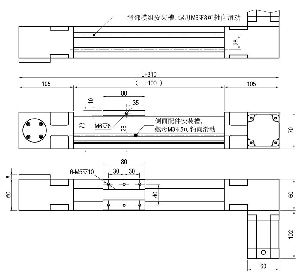 fpls60皮帶滑臺模組
