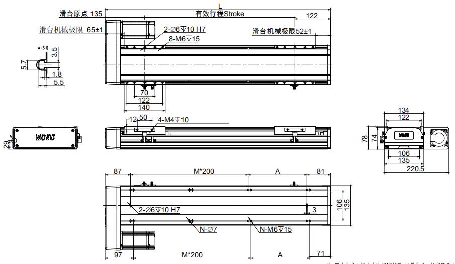 蓋板式直線模組滑臺圖紙