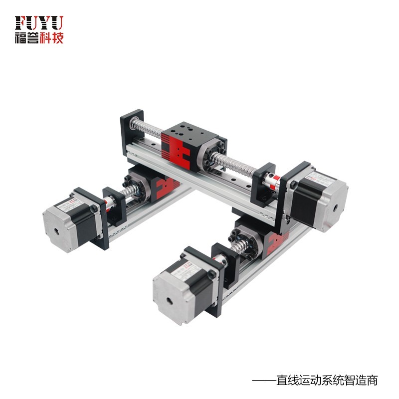 H型XY兩軸直線(xiàn)滑臺(tái)模組-福譽(yù)研發(fā)