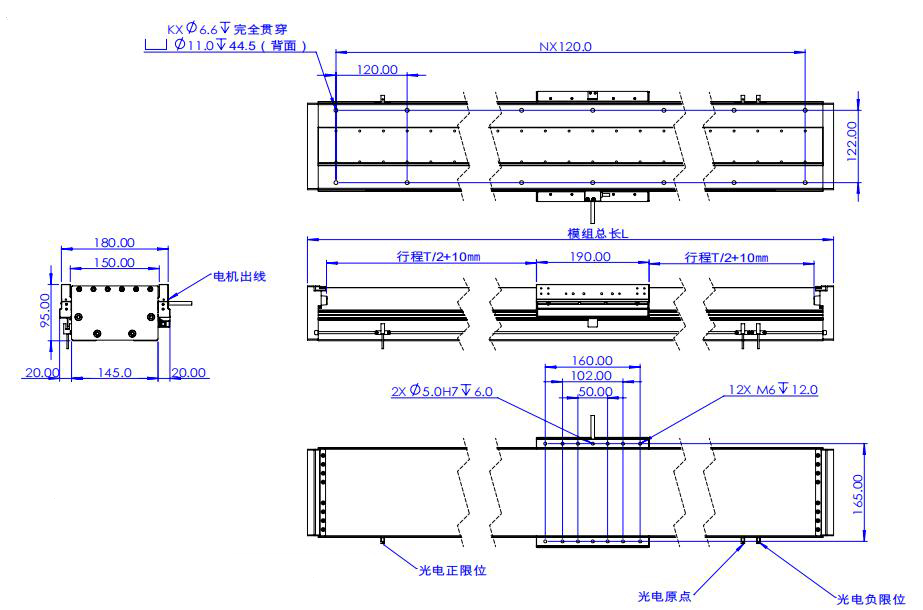 FXZ145直線電機(jī)模組