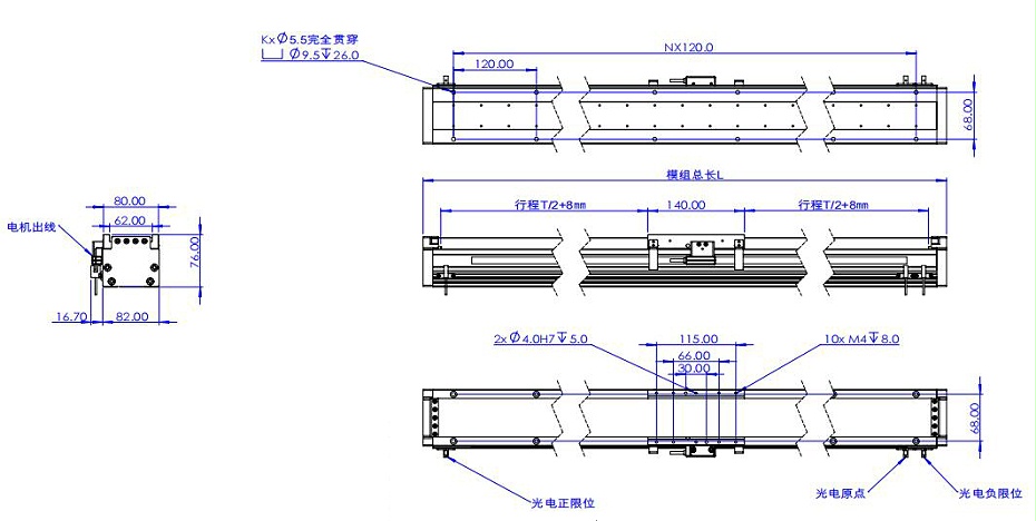 FXZ82-直線電機(jī)模組