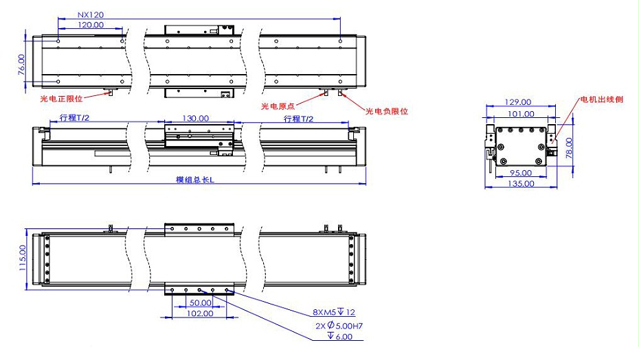 FXZ95直線(xiàn)電機(jī)模組