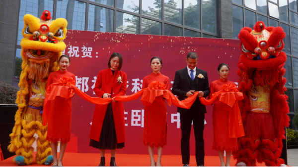 熱烈祝賀成都福譽科技有限公司喬遷新址,攜手邁進新征程!