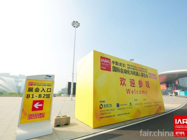 組委會赴2019上海工博會東莞自動化展/2019重慶立嘉機床展宣傳