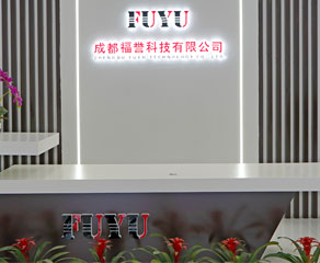 福譽科技