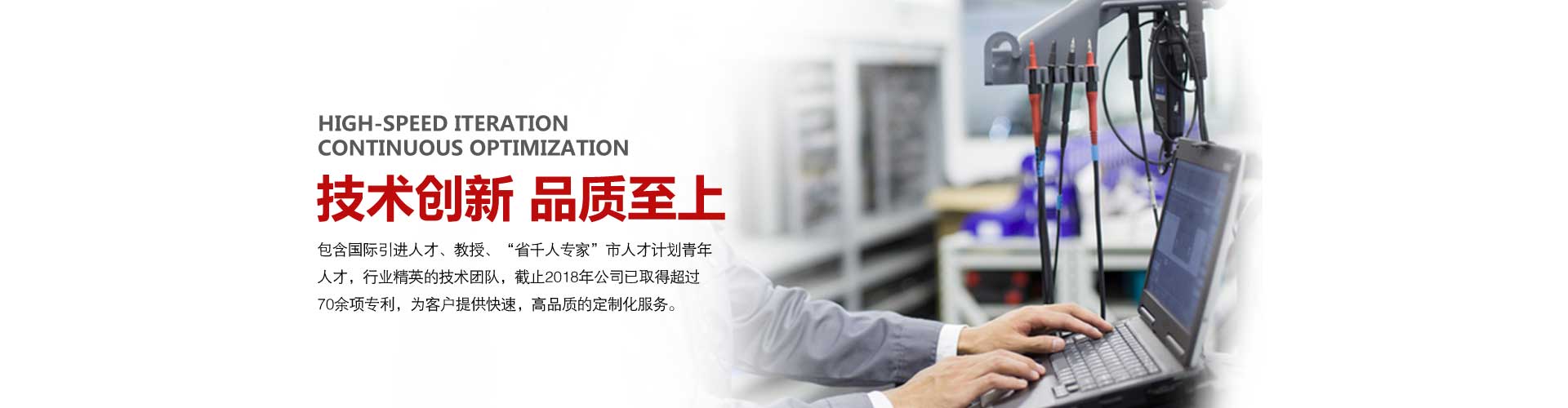 技術(shù)支持