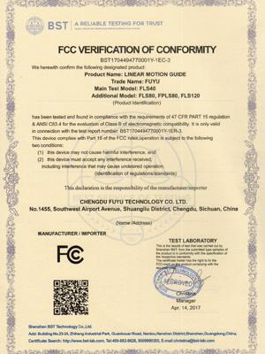 FC認證6