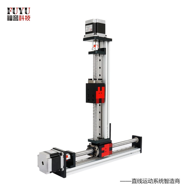 滾珠絲桿T型兩軸滑臺(tái)