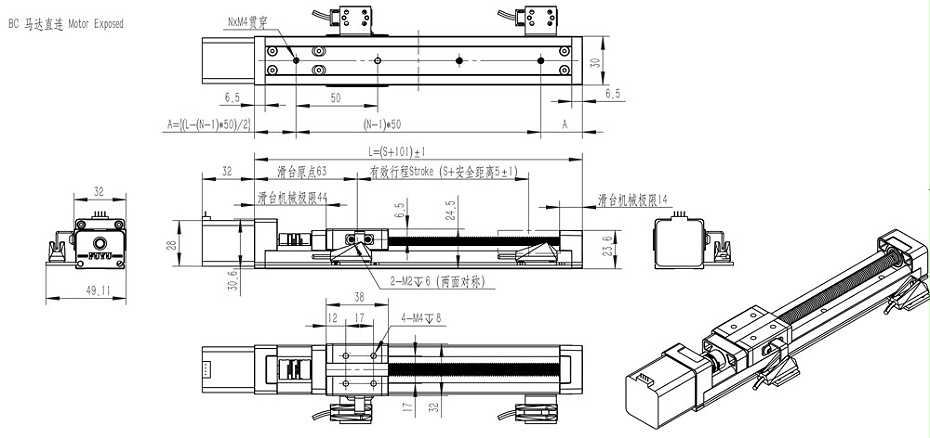 FSK30J直線模組