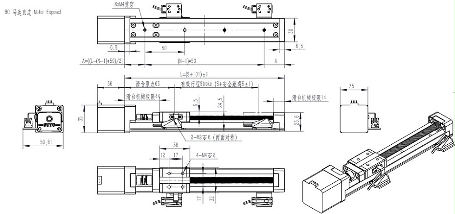 FSK30J直線模組