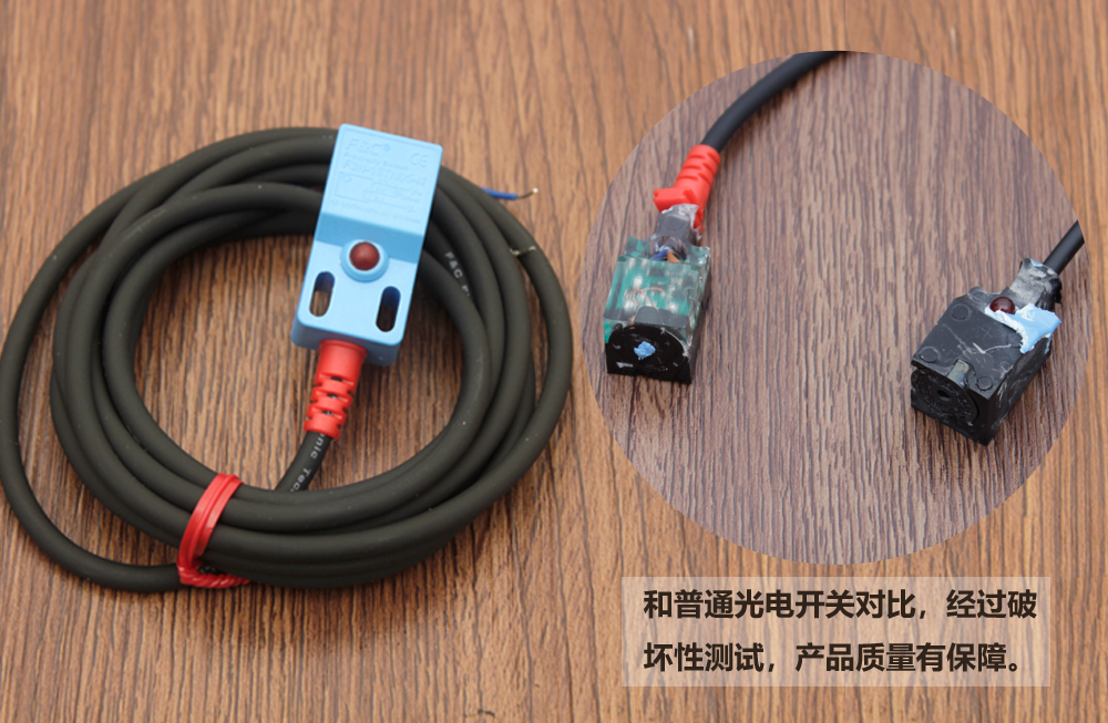 直線模組限位開關(guān)