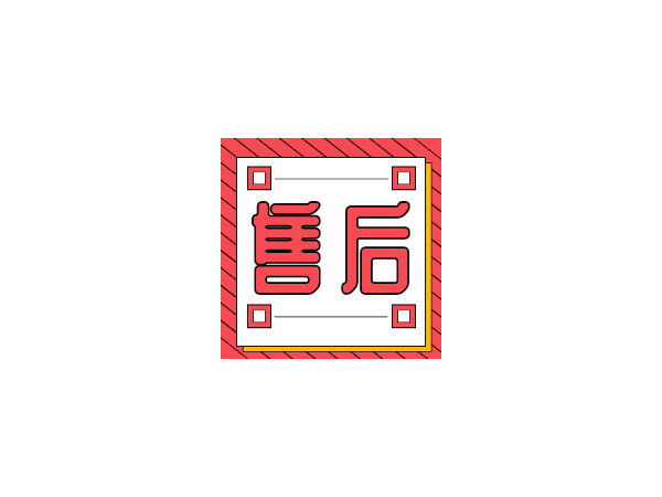 福譽(yù)線(xiàn)性滑臺(tái)售后常見(jiàn)疑問(wèn)看這里！一鍵解決您的煩惱！