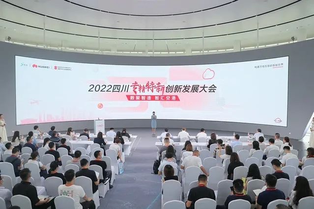 福譽科技智能工廠簽約
