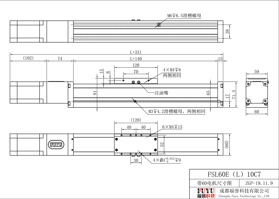 60絲桿模組-Model