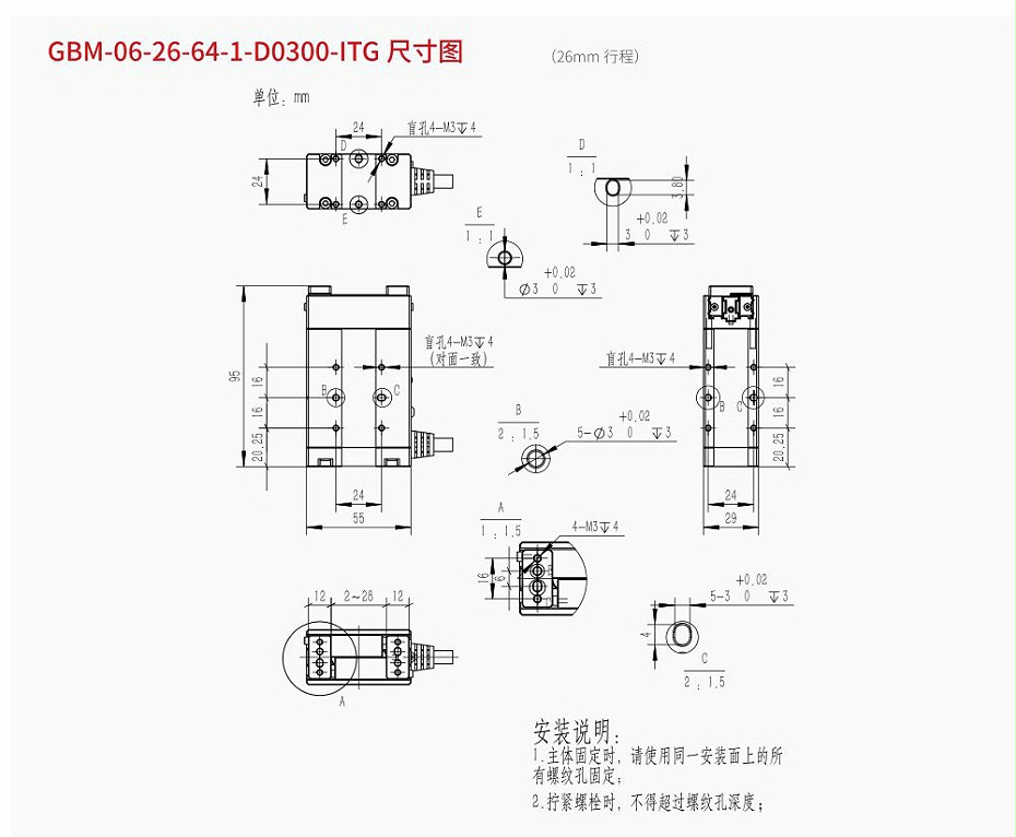 電動夾爪