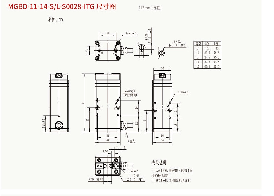 電動(dòng)夾爪