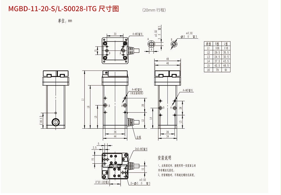 電動(dòng)夾爪