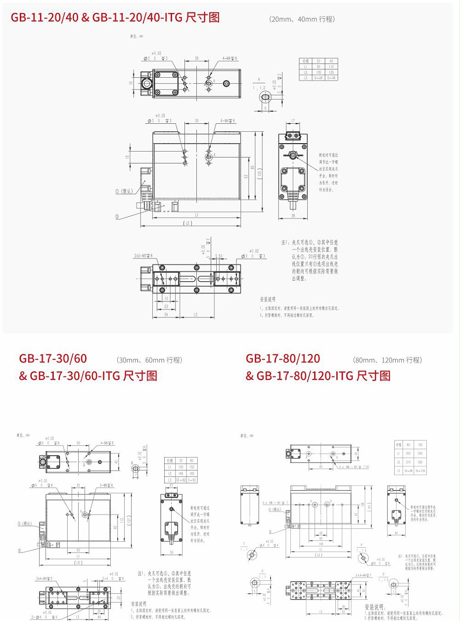 電動(dòng)夾爪