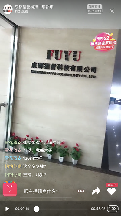 微信圖片_20190621155258
