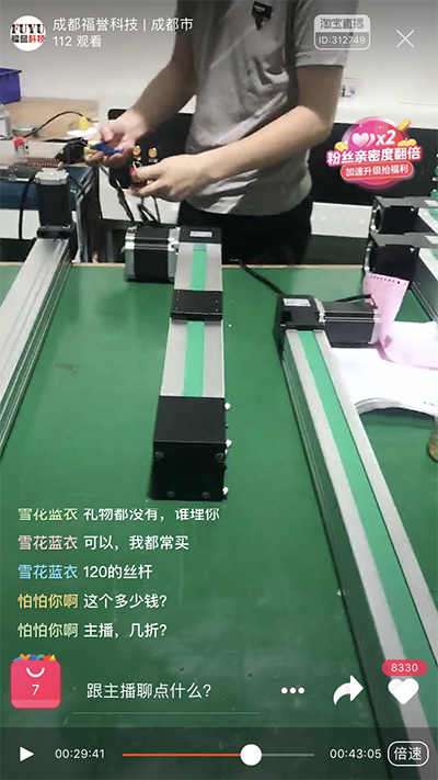 微信圖片_20190621160720