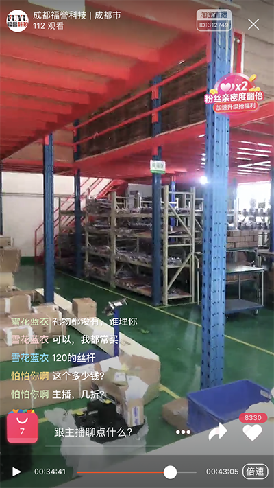 微信圖片_20190621161203