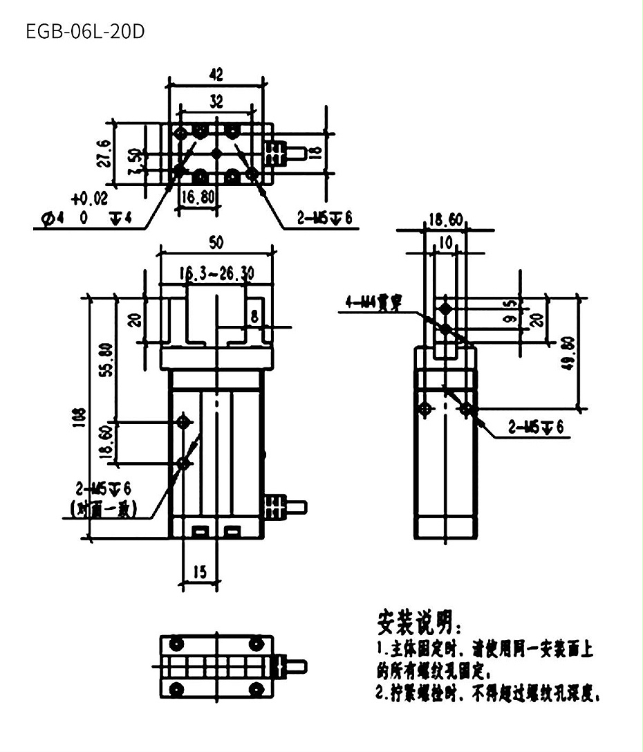 電動夾爪
