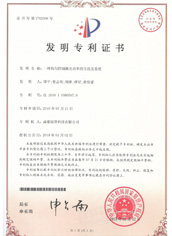 均勻控制激光功率的方法及系統(tǒng)