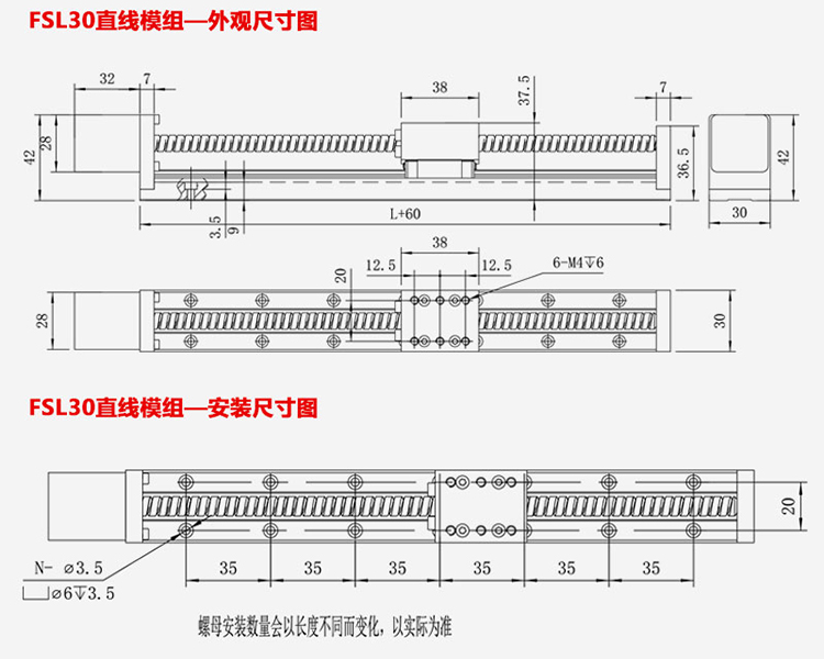 外觀尺寸圖