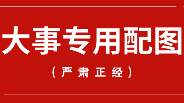 直線模組常見故障排除方法（二）