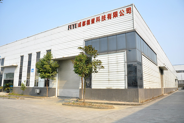 成都福譽(yù)科技