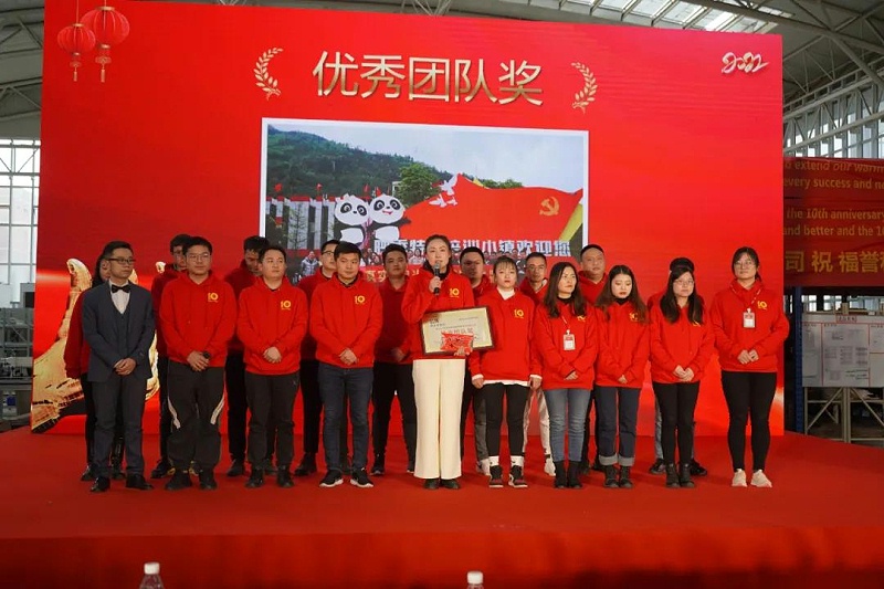 福譽科技