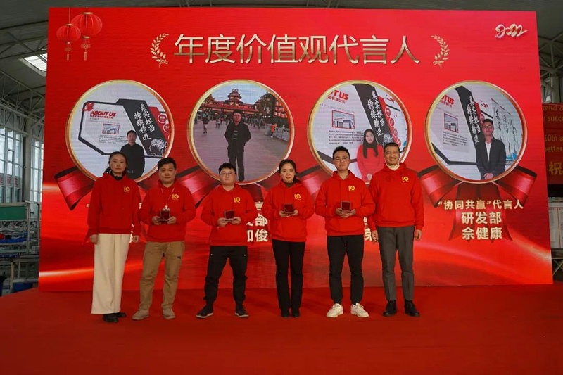 福譽科技