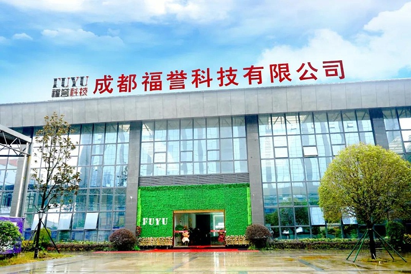 福譽(yù)科技