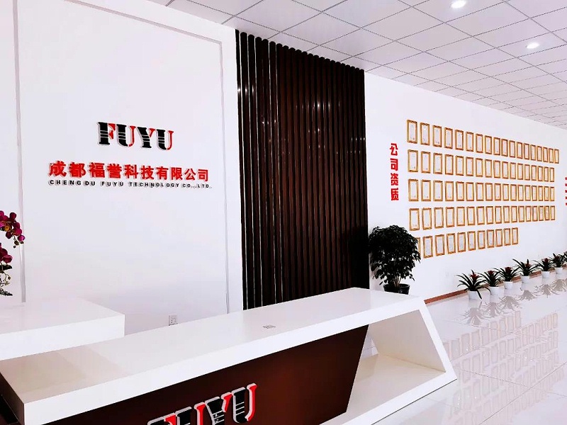 福譽(yù)科技榮譽(yù)室