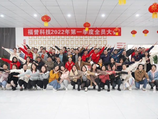 公司全員合照